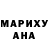 Марихуана AK-47 CASTANEDA NAGWALH