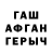 МЕТАМФЕТАМИН винт Evil Aga