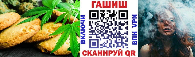 Cannafood конопля  МЕГА маркетплейс  Керчь  наркота 