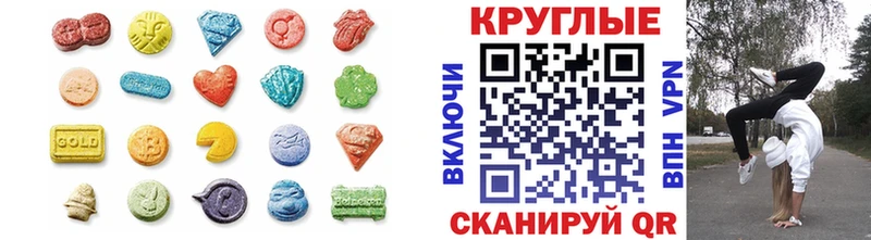 ссылка на мегу рабочий сайт  Керчь  Экстази VHQ 