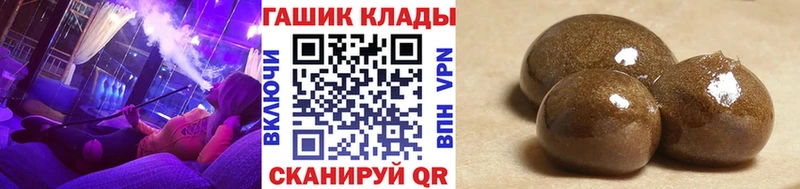 ГАШИШ ice o lator  ОМГ ОМГ зеркало  Керчь 