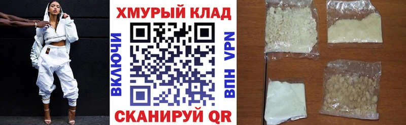 kraken сайт  Керчь  ГЕРОИН Heroin 