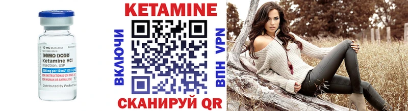 наркотики  Керчь  Кетамин ketamine 