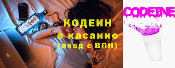 наркотики Абдулино