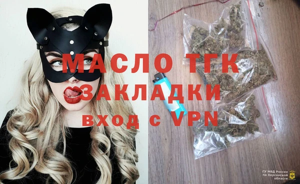 тгк Абинск