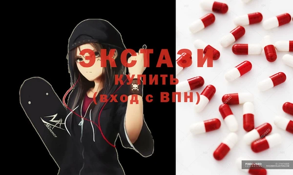 тгк Абинск