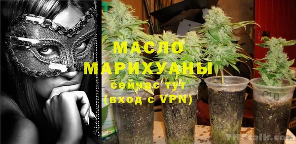 тгк Абинск