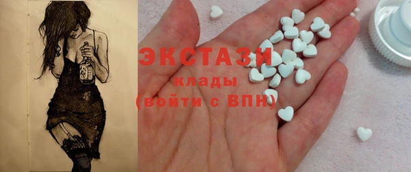 тгк Абинск