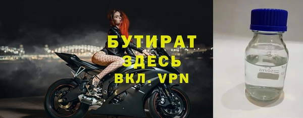 дживик Абаза