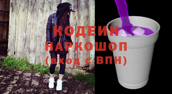 тгк Абинск