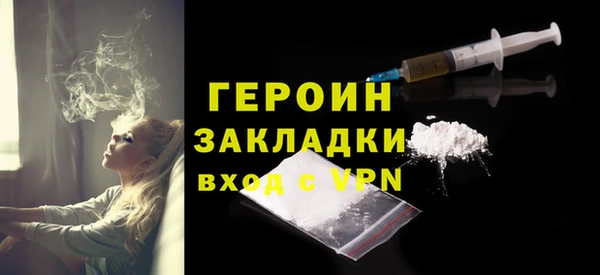 дживик Абаза