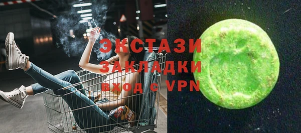 наркотики Абдулино