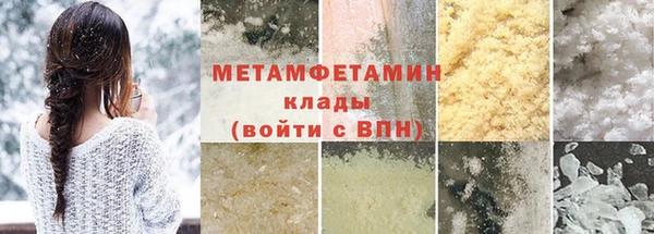 герыч Надым
