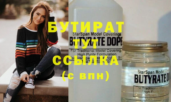 наркотики Абдулино