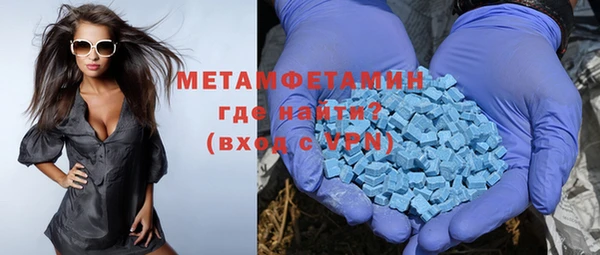 тгк Абинск