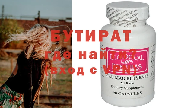 наркотики Абдулино