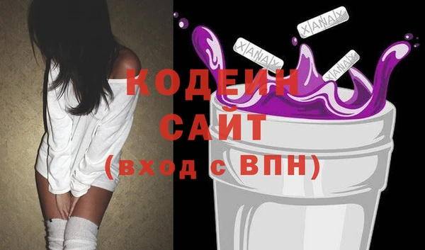 мескалин Алексин