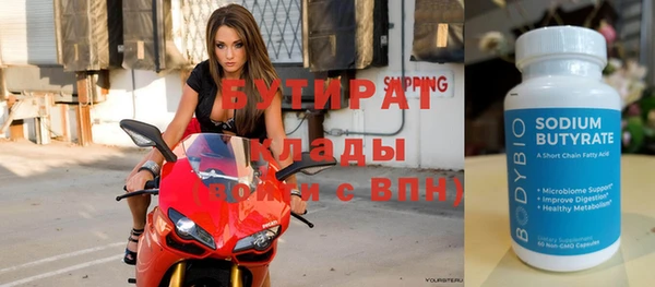 наркотики Абдулино