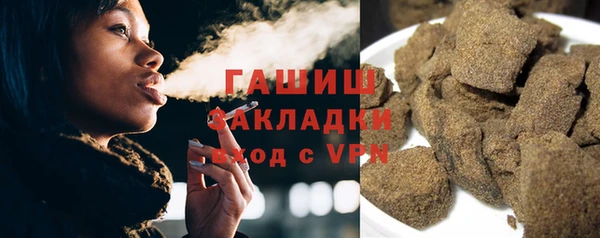 тгк Абинск