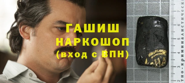 тгк Абинск