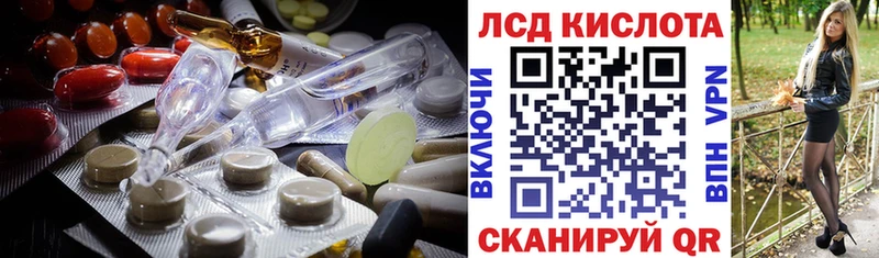 где найти наркотики  MEGA   LSD-25 экстази ecstasy  Керчь 