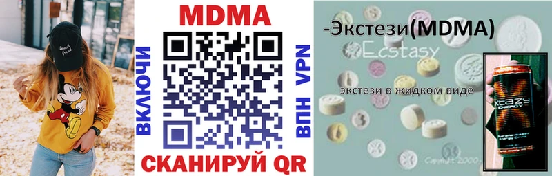 что такое наркотик  Керчь  MDMA Molly 