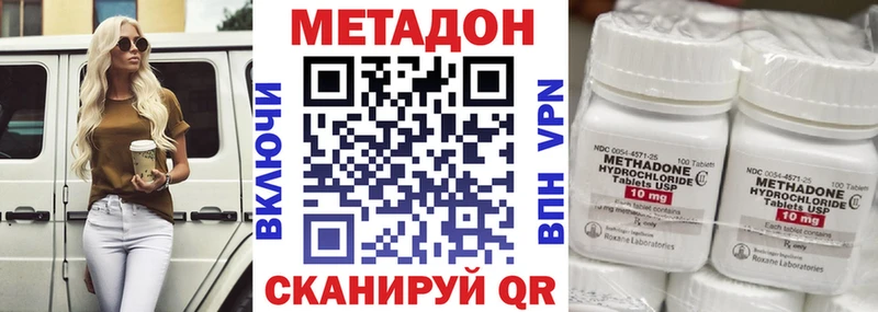 МЕТАДОН мёд Керчь