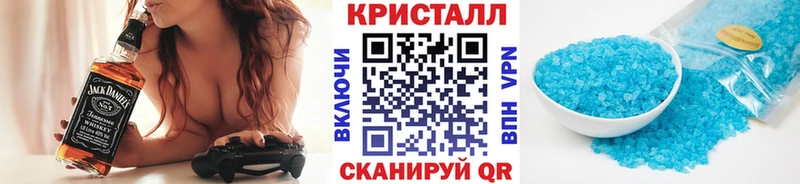 Метамфетамин витя купить наркотики сайты Керчь