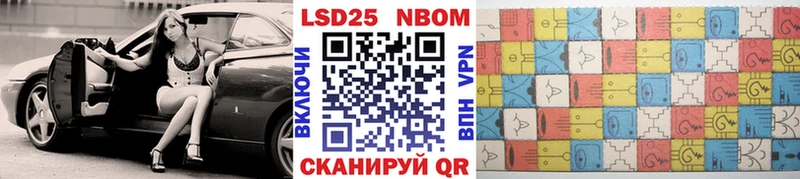 Марки 25I-NBOMe 1,5мг  OMG как зайти  Керчь 