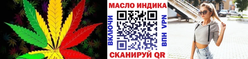 ТГК концентрат  Керчь 